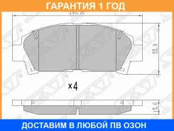 ������� ��������� ����� SAT / ST0446520510 �������� 12 ��� ST0446520510 ����