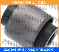����������� Febest / NAB289 �������� 24 ��� NAB289 ����