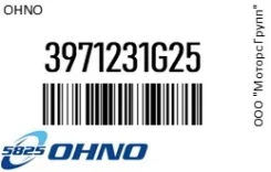 ������� ������� ���������� OHNO 3971231G25 3971231G25 ����