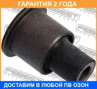 ����������� Febest / NABR51LOW �������� 24 ��� NABR51LOW ����