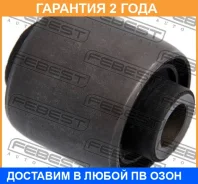 ����������� Febest / NABR51R �������� 24 ��� NABR51R ����