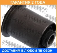 ����������� Febest / NABR51RL1 �������� 24 ��� NABR51RL1 ����