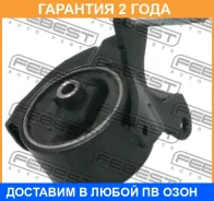 ������� ��������� ������ Febest / NMA33MRH �������� 24 ��� NMA33MRH ����