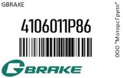 ������� ��������� �������� Gbrake 41060-11P86 / 4106011P86 4106011P86 ����
