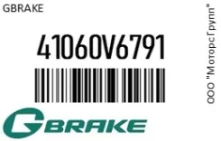 ������� ��������� �������� Gbrake 41060-V6791 / 41060V6791 41060V6791 ����