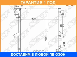 �������� SAT / MC000L200MT �������� 12 ��� MC000L200MT ����