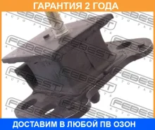 ����� ��������� NM-Y60 Febest / NMY60 �������� 24 ��� NMY60 ����