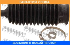 ������� ������� ����� Febest / Nrkbb10RS �������� 24 ��� NRKBB10RS ����