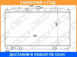 �������� SAT / NS000116MT �������� 12 ��� NS000116MT ����