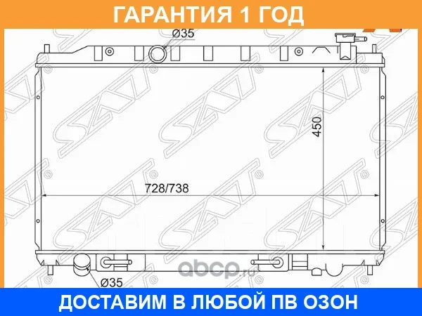 �������� SAT / NS00077 �������� 12 ��� NS00077 ����