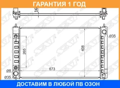 �������� SAT / NS0004J32 �������� 12 ��� NS0004J32 ����