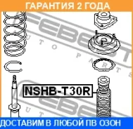 ������� ������� ������������ Febest / Nshbt30R �������� 24 ��� NSHBT30R ����