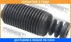 ������� ������� ������������ Febest / Nshbtinor �������� 24 ��� 00X22211, 0424129, 100A21999, 107CE2463, 1174031SX, 1174049SX, 130075, 130209, 130240...