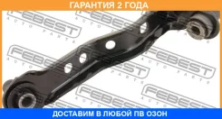 ���� ��������� ���������� ��������� ����� Febest / Nslnm3 �������� 24 ��� NSLNM3 ����