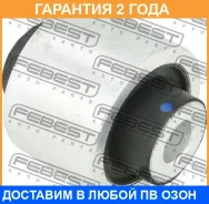 ����������� Febest / OPAB014 �������� 24 ��� OPAB014 ����