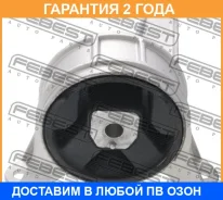 ������� ��������� ������ Febest / Opmashrh �������� 24 ��� 00X16080, 013056840178A, 04378, 0684534, 100A15868, 105165, 105495, 1217907880, 125CE2751...