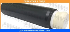������� ������� ������������ Febest / Opshbasjr �������� 24 ��� 00X22040, 0436520, 0436551, 100A21828, 107CE2605, 1127407SX, 13251764, 13251782, 13267...