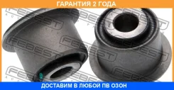 ����������� Febest / PGAB005 �������� 24 ��� PGAB005 ����