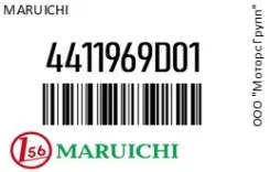 ������� ������� Maruichi 44119-69D01 / 4411969D01 4411969D01 ����