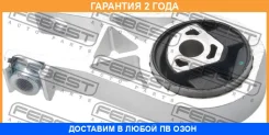 ������� ��������� �������� Febest / Pgmboxfr �������� 24 ��� 00219353, 00X15318, 010632, 010654, 030607010046, 030607010632, 030607010654, 031441, 052...