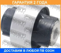 ����������� Febest / RNAB001 �������� 24 ��� RNAB001 ����
