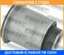 ����������� Febest / RNAB010 �������� 24 ��� RNAB010 ����