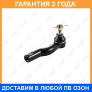 ���������� ������� ���� | ����� ��� | Lynxauto / C4098L C4098L ����