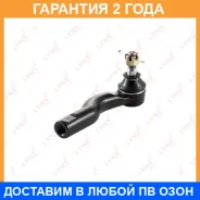���������� ������� ���� | ����� ���� | Lynxauto / C4098R C4098R ����