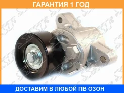 ���������� Mitsubishi ASX 10-20 / Lancer 07-17 SAT / ST1345A090 ST1345A090 ����