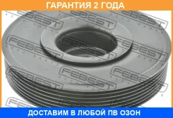 ���� ��������� F4R Febest / Rndsf4R �������� 24 ��� RNDSF4R ����