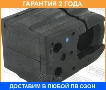 ������ Febest / Rnsbmegiiif �������� 24 ��� 00588775, 00X3541, 03500206, 05154, 06885, 100A3329, 10740, 10F3905, 13013564, 13013564B, 16146150011, 224...