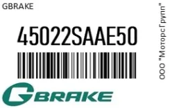 ������� ����. GBrake 45022SAAE50, �������� 45022SAAE50 ����