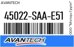 ������� ����. Avantech 45022-SAA-E51 / 45022SAAE51, �������� 45022SAAE51 ����