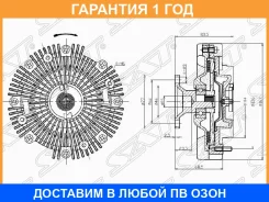 ���������� SAT / ST1621062030 �������� 12 ��� ST1621062030 ����