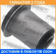 ����������� Febest / TAB272 �������� 24 ��� TAB272 ����