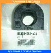 ������ Honda / 51306SAAJ01 �������� 6 ��� 51306SAAJ01 ����