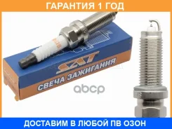 ����� ��������� Haval F7 18-24 / F7x 19-24 (GW4B15) SAT / ST1770011 �������� 12 ��� ST1770011 ����