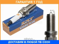 ����� ��������� SAT / ST1770074 ST1770074 ����