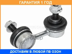 ���� ������������� ������� HOSU / HSSL0267 �������� 12 ��� HSSL0267 ����