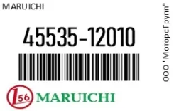 ������� ������� ���� Maruichi 45535-12010 / 4553512010 4553512010 ����