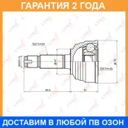 ���� �������� | ����� ����/��� | Lynxauto / CO3682 CO3682 ����