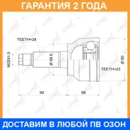 ���� �������� (Z 28x23) Lynxauto / CO3699 CO3699 ����