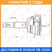 ���� �������� (Z 26x27) Lynxauto / CO7501 CO7501 ����