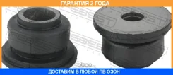 ����������� Febest / Tabasv70Sgkit �������� 24 ��� TABASV70SGKIT ����