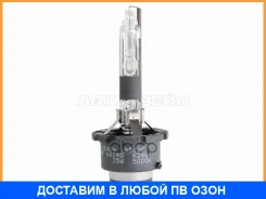 ����� (D2R/ ������/ 35W 85V 5000K) SAT / ST1750003 ST1750003 ����