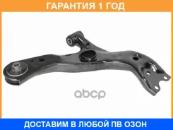 ����� �������� �������� Toyota C-HR 16- RH SAT / ST210055 �������� 12 ���, ������ ST210055 ����