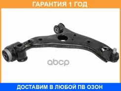 ����� �������� ������ Mazda CX-5 16- RH SAT / ST210065 �������� 12 ���, ������ ST210065 ����
