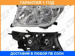 ���� Toyota Land Cruiser (J200) 07-12 (�����/ ������/�������/ ��� ����������������) SAT / ST21211M1L, ����� ST21211M1L ����