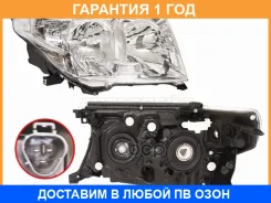 ���� Toyota Land Cruiser (J200) 07-12 (������/ �������/ ��� ����������������) SAT / ST21211M1RLDE �������� 12 ���, ������ ST21211M1RLDE ����