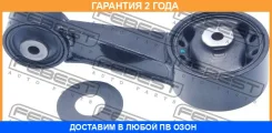 ������� ��������� ������ Febest / TM2Grferh �������� 24 ��� TM2GRFERH ����